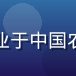 苏云溪，猫咪社区首席兽医顾问，毕业于中国农业大学兽医学院，专注猫科疾病预防